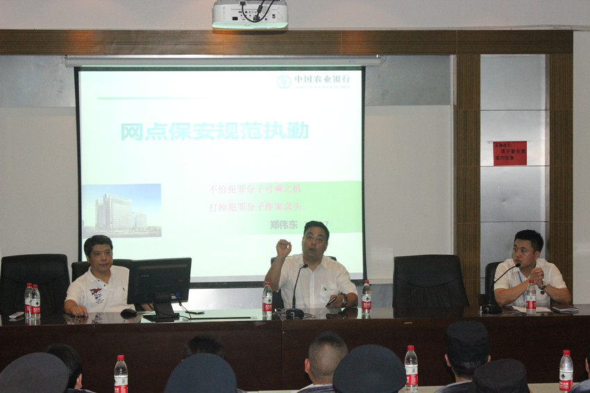 溫州國泰保安服務(wù)有限公司金融大隊(duì)第二季度集訓(xùn)