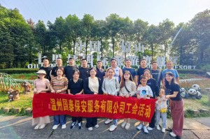 工會(huì)療養(yǎng)暖人心  凝心聚力再出發(fā)